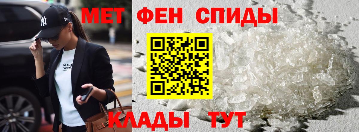 Amphetamine  Вход с VPN  Ефремов  АМФ 97% 