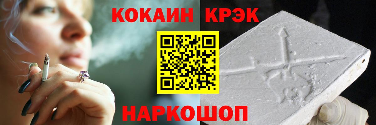 Ефремов  купить наркотик  Вход с VPN  COCAIN Columbia  COCAIN Боливия 