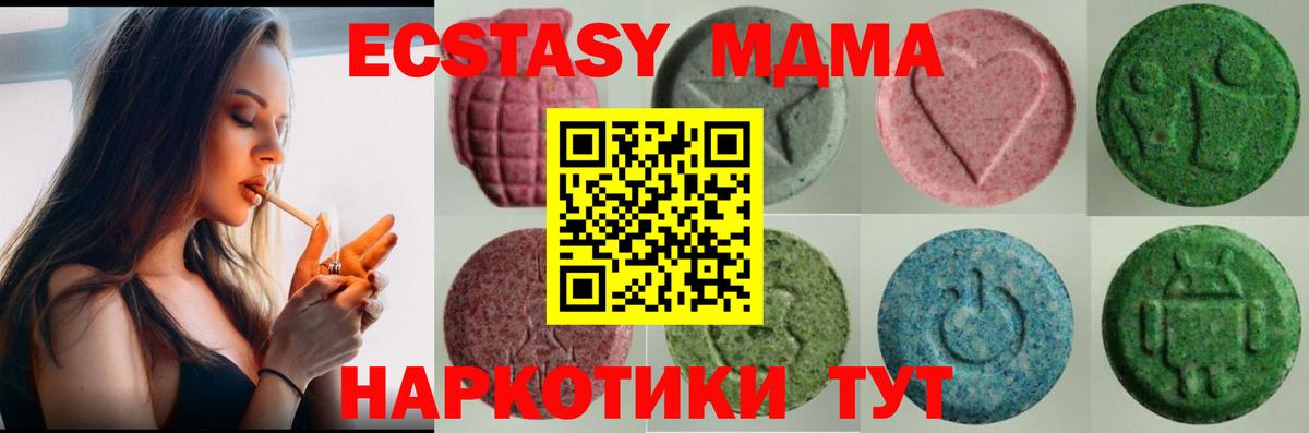 Ecstasy Дубай  ЭКСТАЗИ louis Vuitton  Ефремов  Вход с VPN 