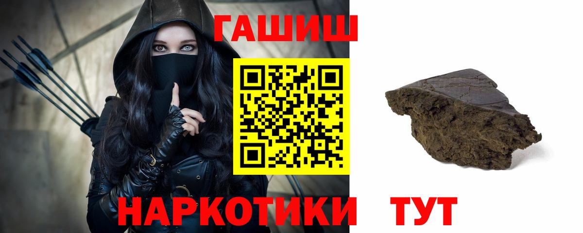 Гашиш  Гашиш убойный  Вход с VPN  ГАШ AMNESIA HAZE  Ефремов 