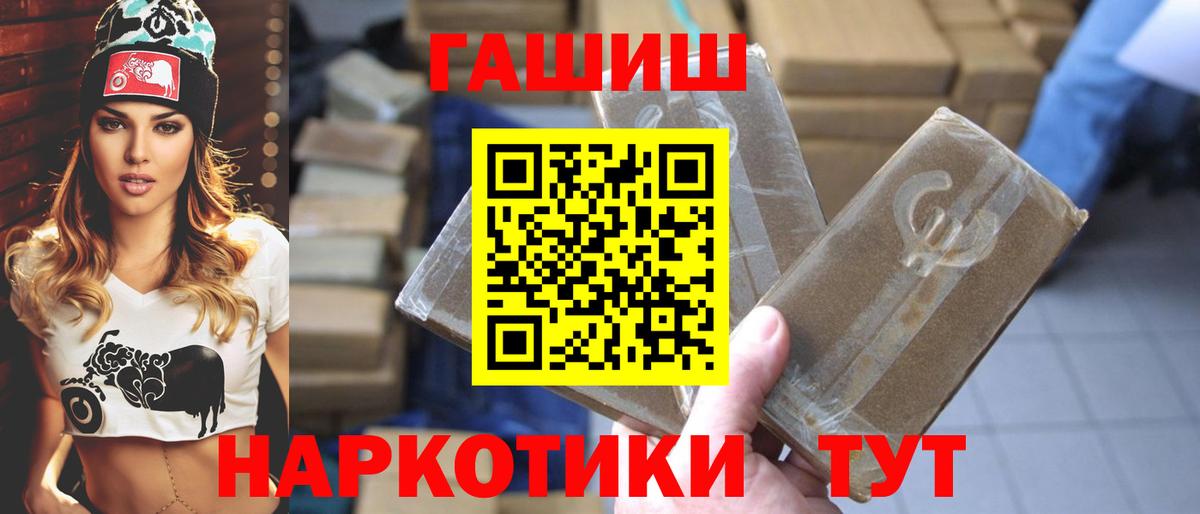 ГАШ VHQ Ефремов