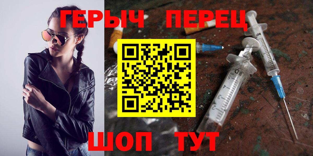Героин Афган Ефремов