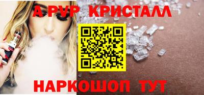 дживик Ливны
