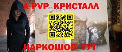 мдпв Лесосибирск