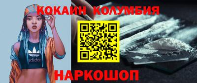 дживик Ливны