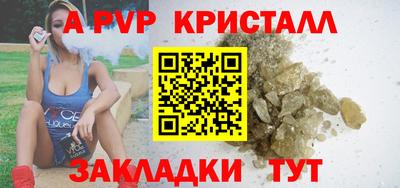 мдпв Лесосибирск