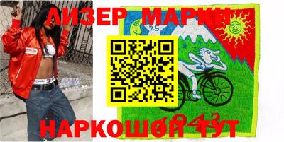 герыч Ликино-Дулёво