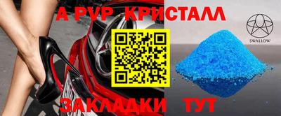 герыч Ликино-Дулёво