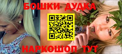 герыч Ликино-Дулёво