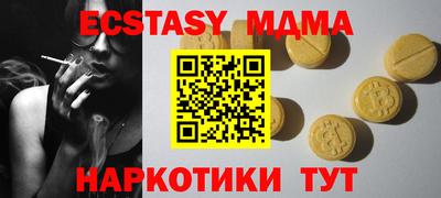 мдпв Лесосибирск