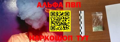 дживик Ливны