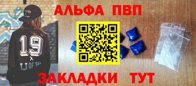 дживик Ливны