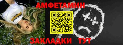 дживик Ливны