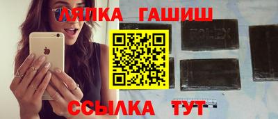 дживик Ливны