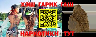 герыч Ликино-Дулёво