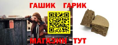 герыч Ликино-Дулёво