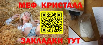 дживик Ливны