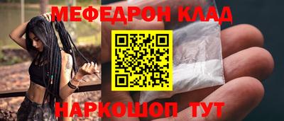герыч Ликино-Дулёво