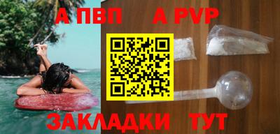 дживик Ливны
