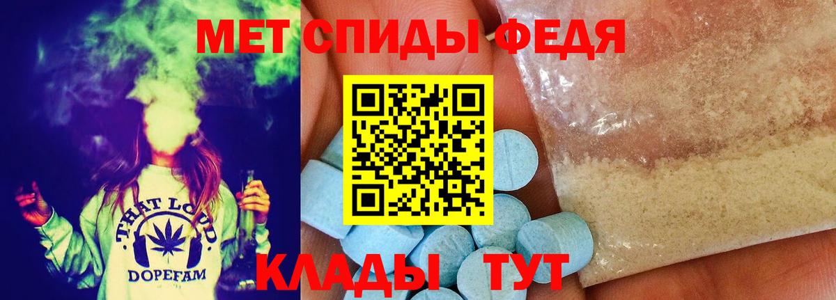 Метамфетамин Декстрометамфетамин 99.9%  Вход с VPN  Ефремов  Метамфетамин Декстрометамфетамин 99.9% 
