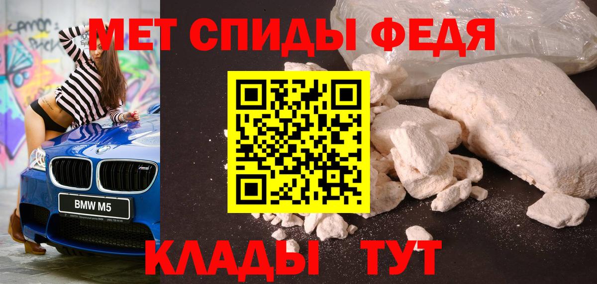 Первитин пудра Ефремов