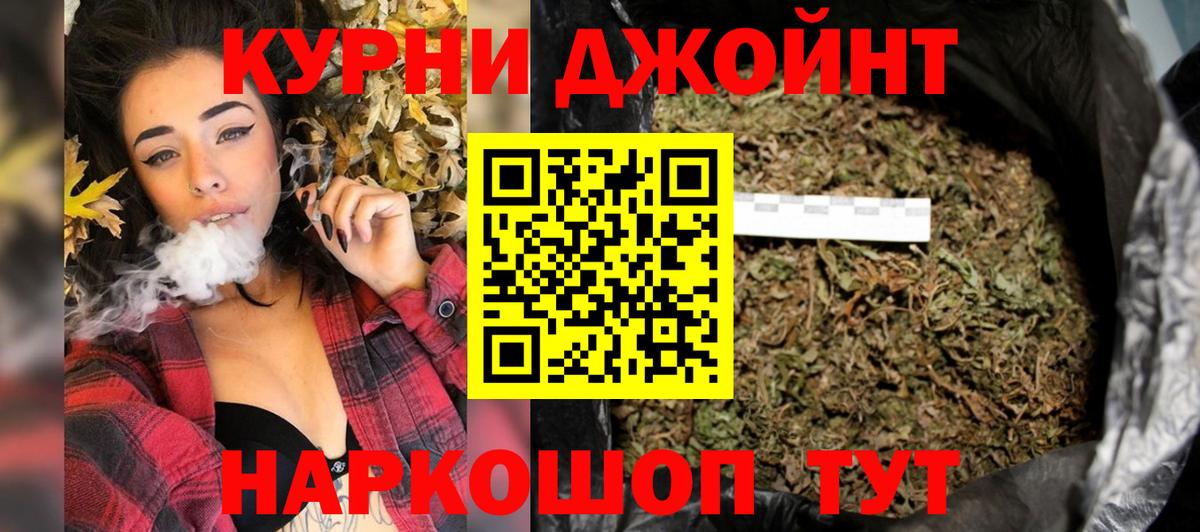 Бошки Шишки MAZAR  Марихуана сатива  Ефремов  Конопля LSD WEED  МАРИХУАНА AK-47  Вход с VPN 
